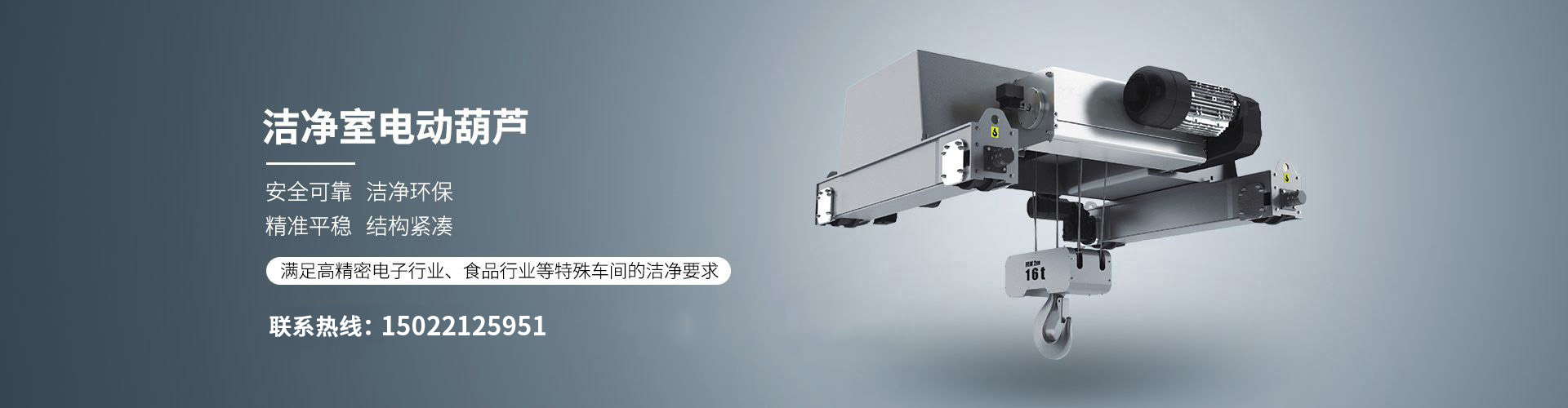 河南礦山起重|天津礦源恒通起重設備有限公司|單梁橋式起重機生產廠家|雙梁橋式起重機廠家|單梁橋式起重機